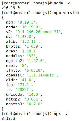 image-20230104121257507