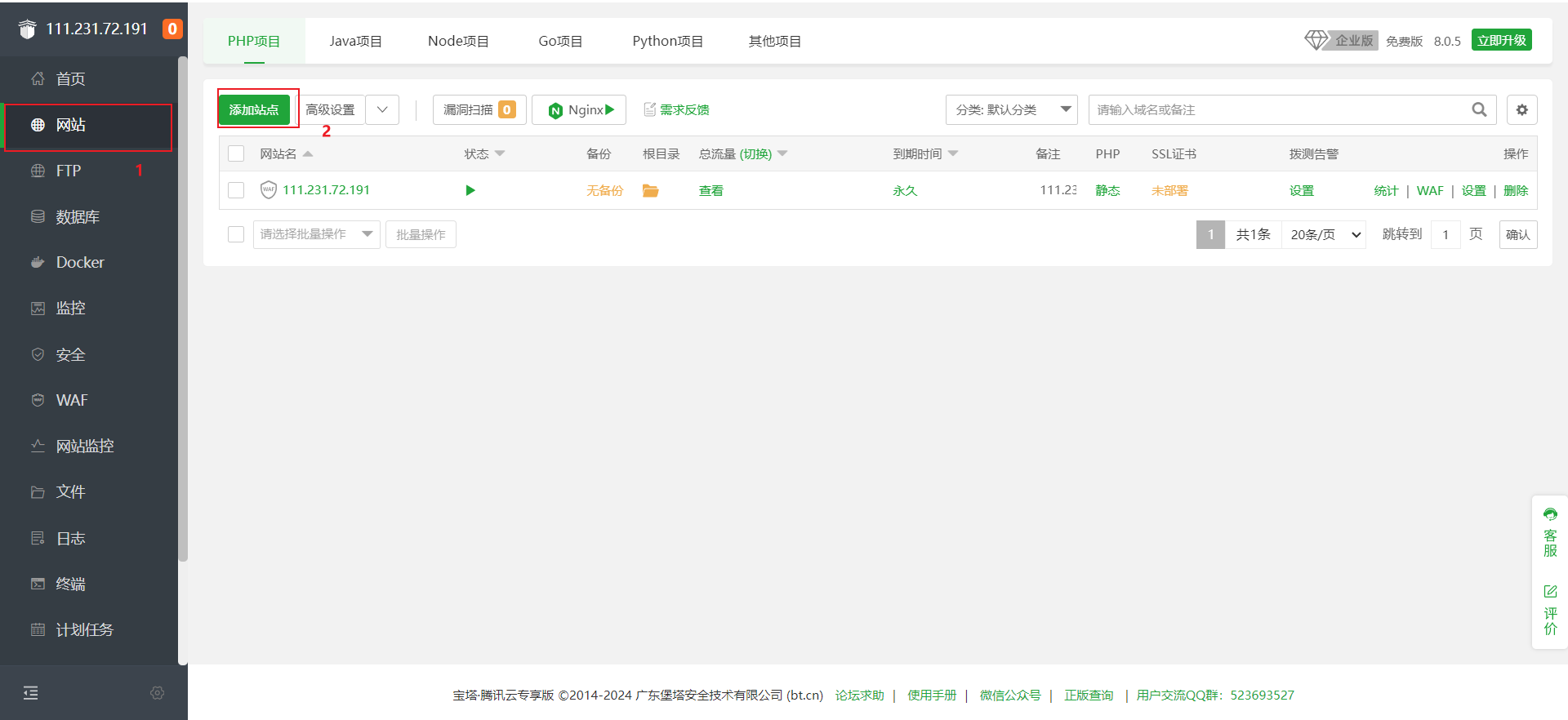 image-20240212142046166