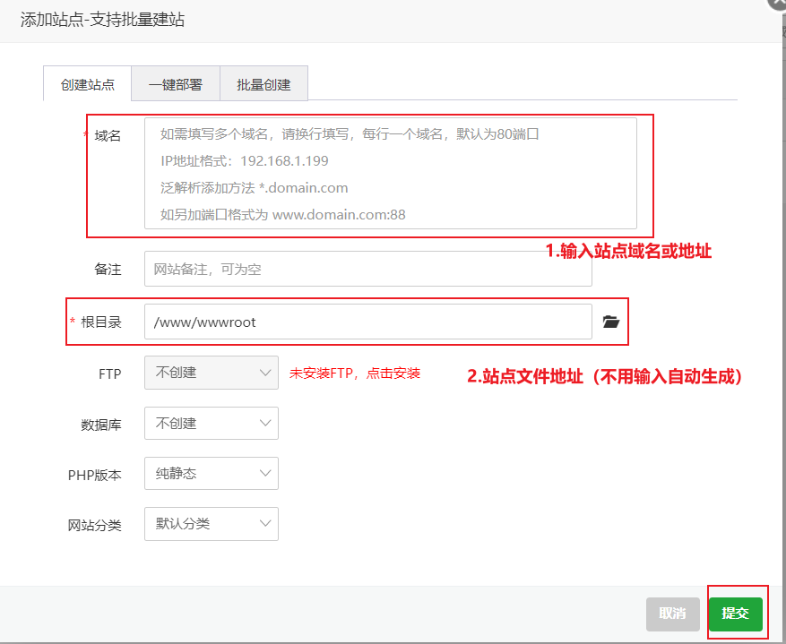 image-20240212142315114