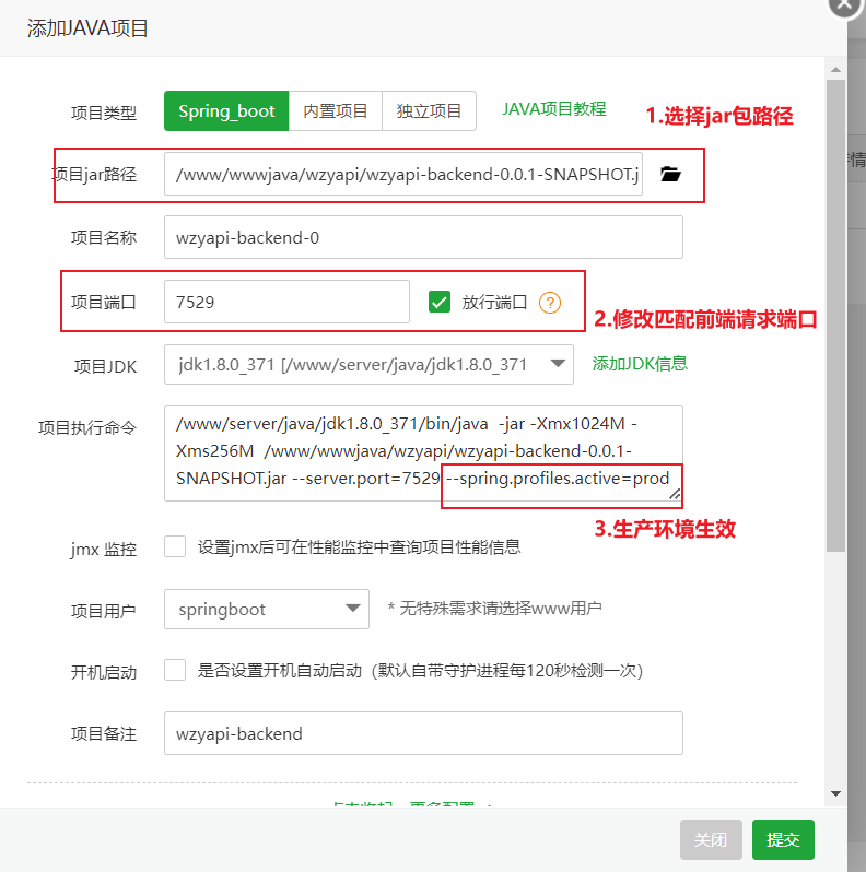 image-20240212145655615